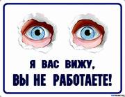 Каталог Вакансий