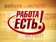 Строительная компания приглашает бригады монолитчиков в Россию
