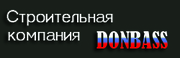 Набор строителей-специалистов всех специальностей